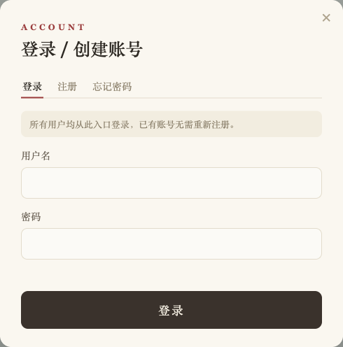 首页登录注册弹窗截图